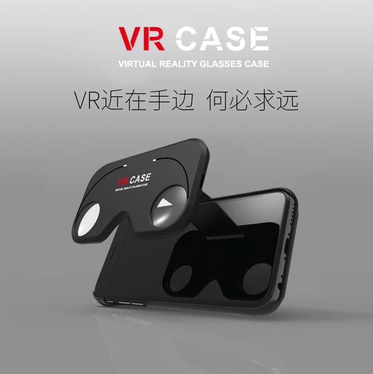 可放进口袋随时变成VR眼镜手机壳 VR CASE爆款上市