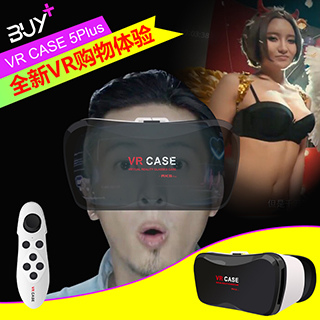 Lighter, Brighter ，Nearer-VR CASE 5 PLUS hit on the market