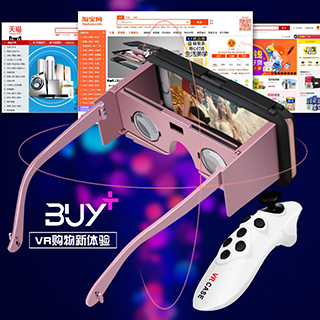 便携式超迷你VR手机壳VR CASE 2代上市