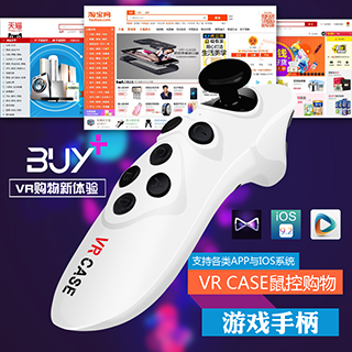 Portable mini VR mouse control shopping gamepad VR CASE gamepad
