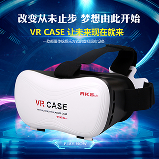 再一新款手机虚拟现实眼镜VR CASE 5th(5代）火爆上市