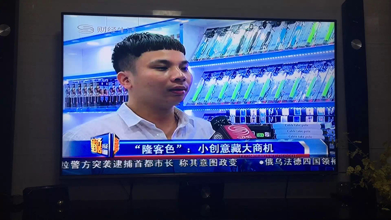 15年隆客色深圳卫视专访董事长