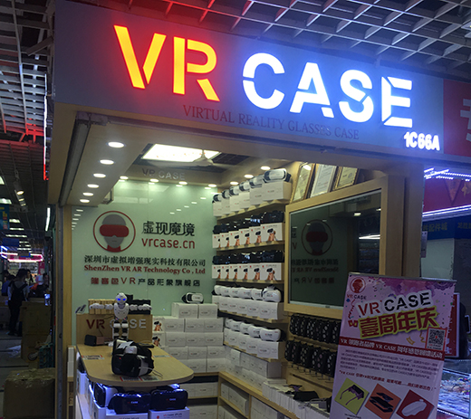 隆客色旗下VR CASE形象龙胜1C66A