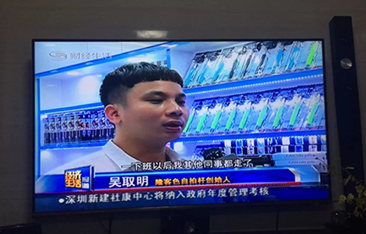 RGKNSE founder 15 years are invited to Shenzhen TV Interview