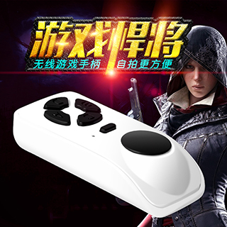 Wireless Bluetooth Gamepad & Remote Controlle For VR Glasses
