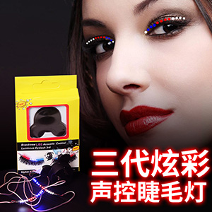 Brandnew upgraded 3rd generation led eyelashes colorful+sound reaction+mouse ear decoration