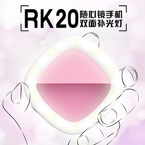 Free heart smartphones dual-side selfie light RK20