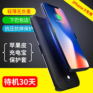 iPhone单卡变双卡双待超薄背夹智能苹果皮2SIM