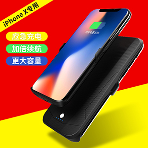 Real Ultra thin business power case for iphone X