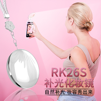 RK26S Hand-held makeup mirror selfie light portable power bank