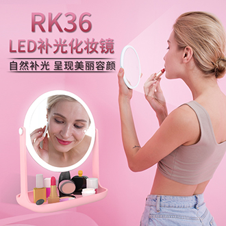 RK36 LED Desktop fill-in light led makeup mirror ( sea shell design ) 