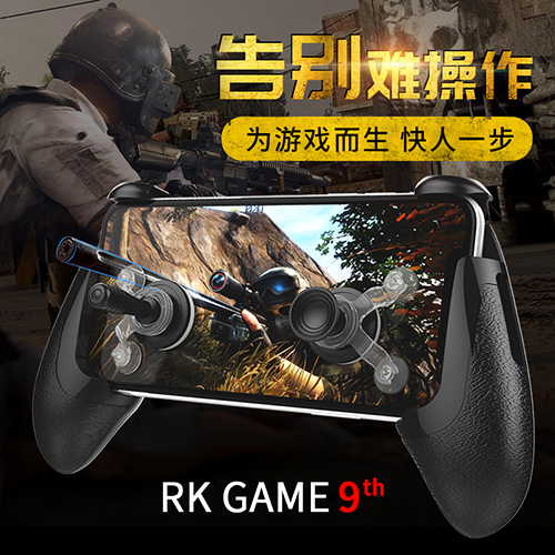 RK-GAME 9th super strong compatible game controller