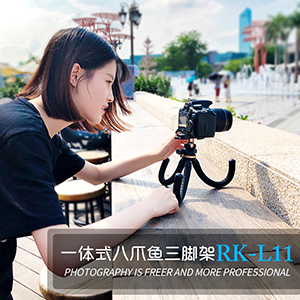 便携式桌面三脚架摄影单反小型微单相机RK-L11三脚架