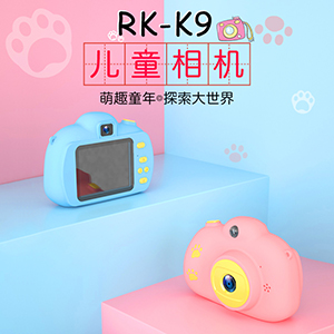 Bear Claw Cute Children Camera RK-K9