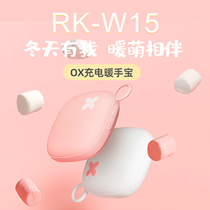 RK-W15 Rechargeable Hand Warmer Female Warm Baby Dual Purpose Cute Mini Hot Water Bottle Small Portable Portable Electric Heater