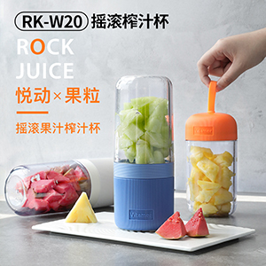 Vitamer Vitamin Portable Juicer Household Fruit Cup Small Charge Mini Fryer Electric RK-W20