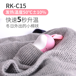 Creative Cute Rabbit Night Light Hand Warmer RK-C15