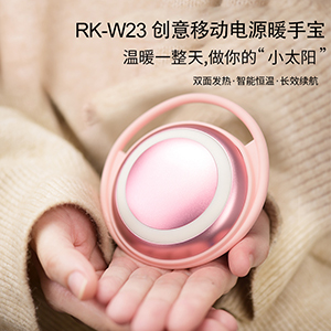 RK-W23  Creative Love Hand Warmer Power Bank