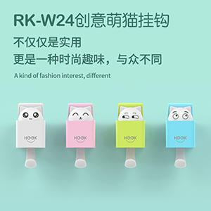 创意萌猫时尚挂钩RK-W24