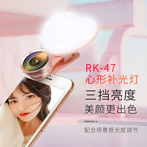 RK47 Heat Lens Selfie Light