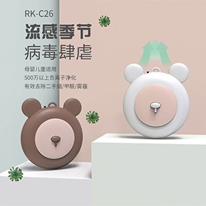 RK-C26 MINI hanging neck Xiongbao air purifier