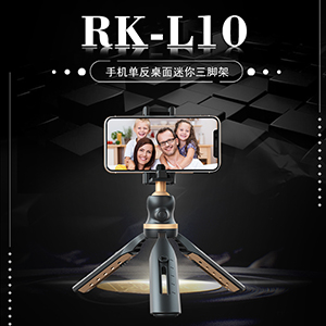 All in one Octopus tripod RK-L10