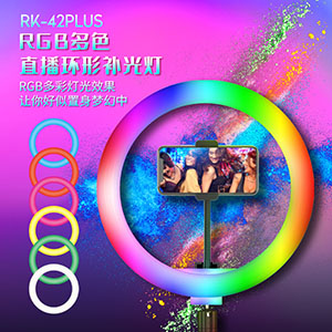 12 inch RGB colorful marquee network celebrity live broadcast ring fill light RK-42 Plus