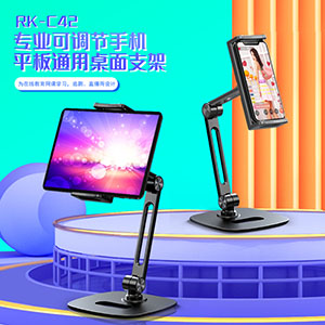 Universal desktop stand RK-C42 for mobile phone and tablet for chasing drama, online class and live broadcast