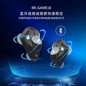 The fourth generation of hanging neck voice control button king change handle RK-GAME18 generation