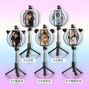 One-piece Live Beauty Lamp Selfie Stick Desktop Bracket RK-02