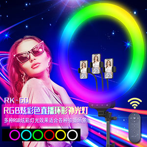 19-inch RGB touch Internet celebrity live broadcast ring fill light remote control RK-60