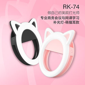 Professional business meeting and online class learning fill light RK-74 cute cat ears