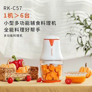 辅食机料理机RK-C57