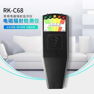 RK-C68 electromagnetic radiation detector