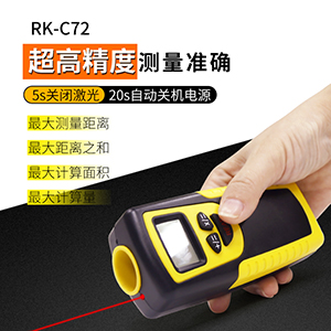 RK-C72激光测距仪