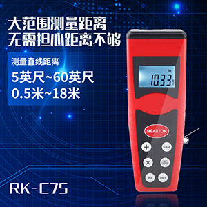 RK-C75精密感应激光测距仪