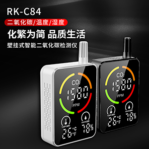 Rk-C84 intelligent carbon dioxide detector