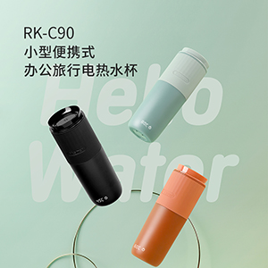 Small portable office travel electric hot water cup RK-C90