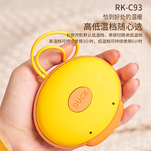 Night light three-in-one RK-C93