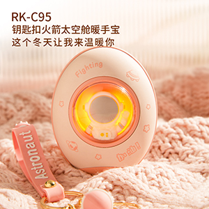 Keychain rocket space capsule hand warmer RK-C95