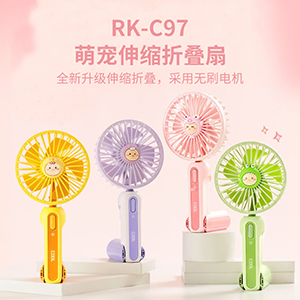 RK-C97 Adorable Pet Telescopic Folding Fan