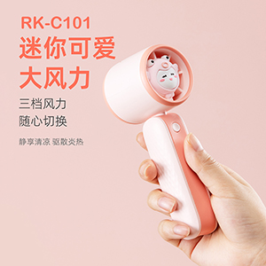 RK-C101萌宠风筒扇