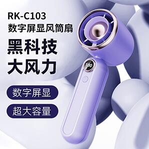 RK-C103数字屏显风筒扇