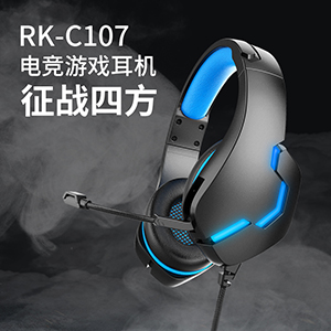 Anchor live e-sports game professional headset RK-C107