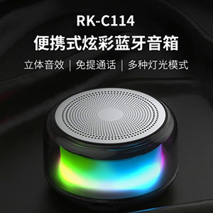 Portable colorful bluetooth speaker RK-C114