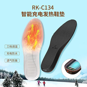 智能充电发热鞋垫RK-C134