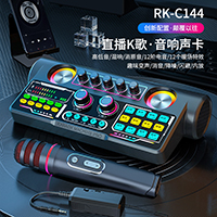 K歌音箱直播声卡套装RK-C144