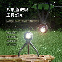 Octopus magnetic tool Light X1