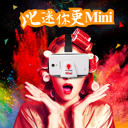 VR CASE-Transformers mini version on sale now !  light,thin，mini