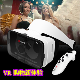 High-definition professional comforable -the VR trend leader of VR CASE PRO hit on the market
